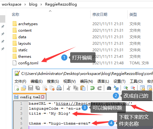 config.png