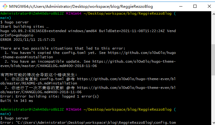 hugoserver.png