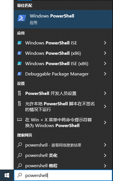 powershell